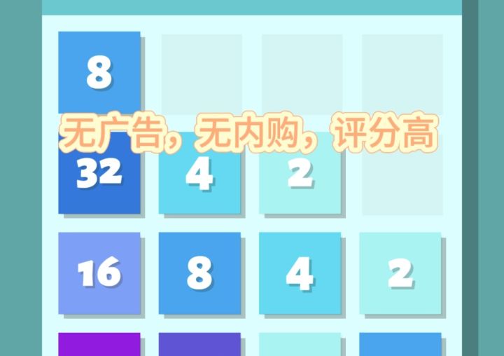益智、休闲小游戏截图