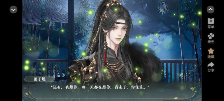 我的子煜宝宝,终于重逢了!截图