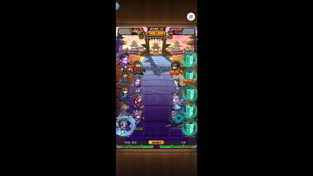 video-3853253
