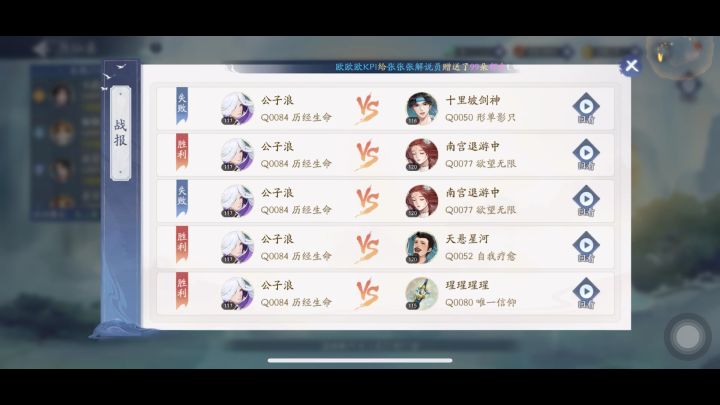 书仙路的雷小虎截图