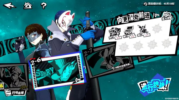 美术馆2-6跟跑攻略！截图