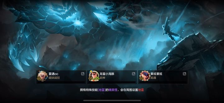 狂战世界手残党,还是武神猛截图