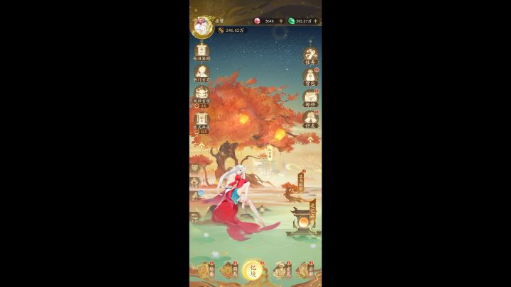 红玄传,整个游戏界都没他这么大方,爱了爱了😍截图