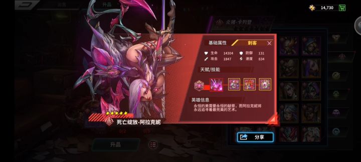 第一个红截图