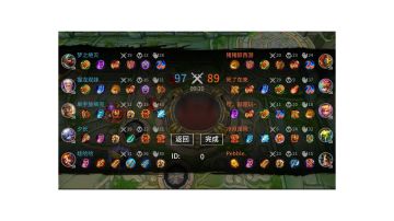 刀塔西游精彩瞬间17