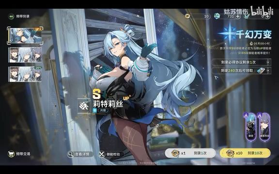 抽卡实测,一发入魂限定池截图