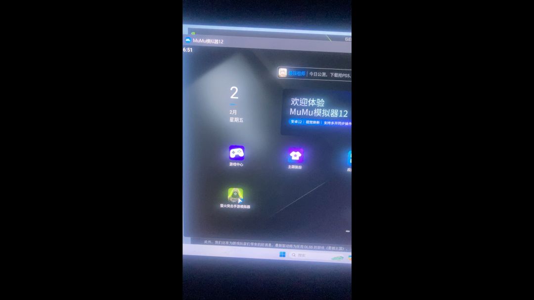 video-3918629