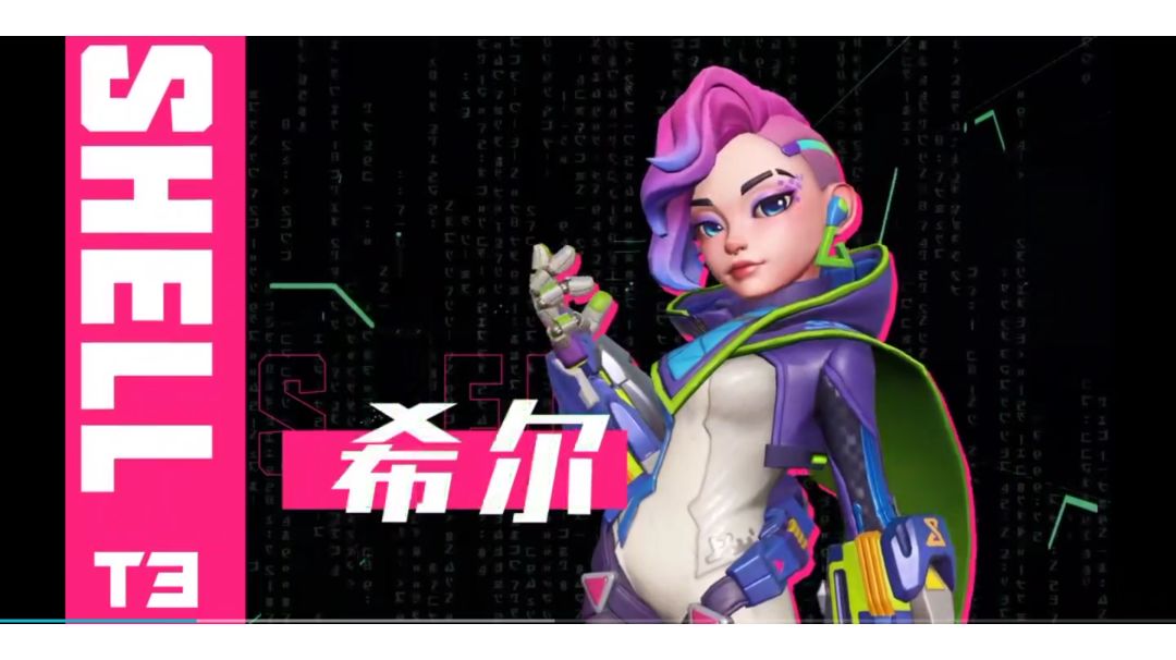 希尔意识教学截图