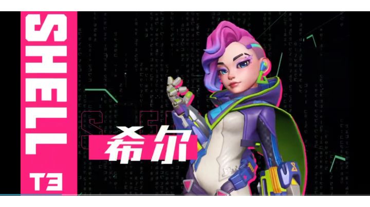 希尔意识教学截图