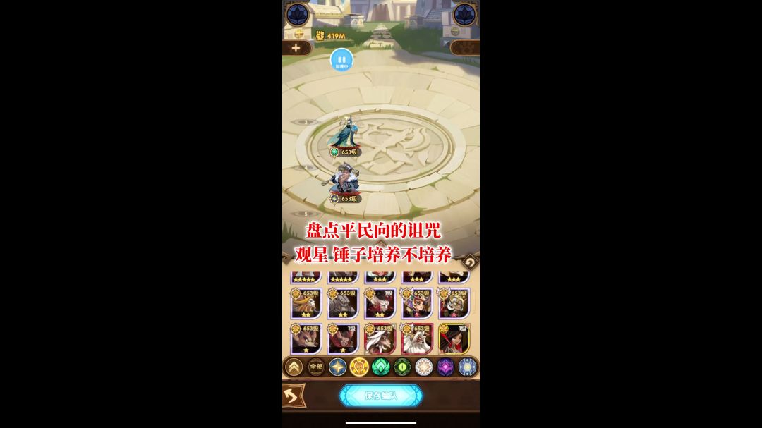video-3759543