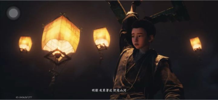 封龙书院剧情(下)截图