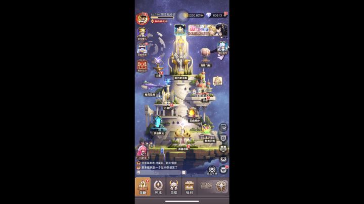 看看0氪52天，1070w战力，女武神11觉15，到底什么水平。截图