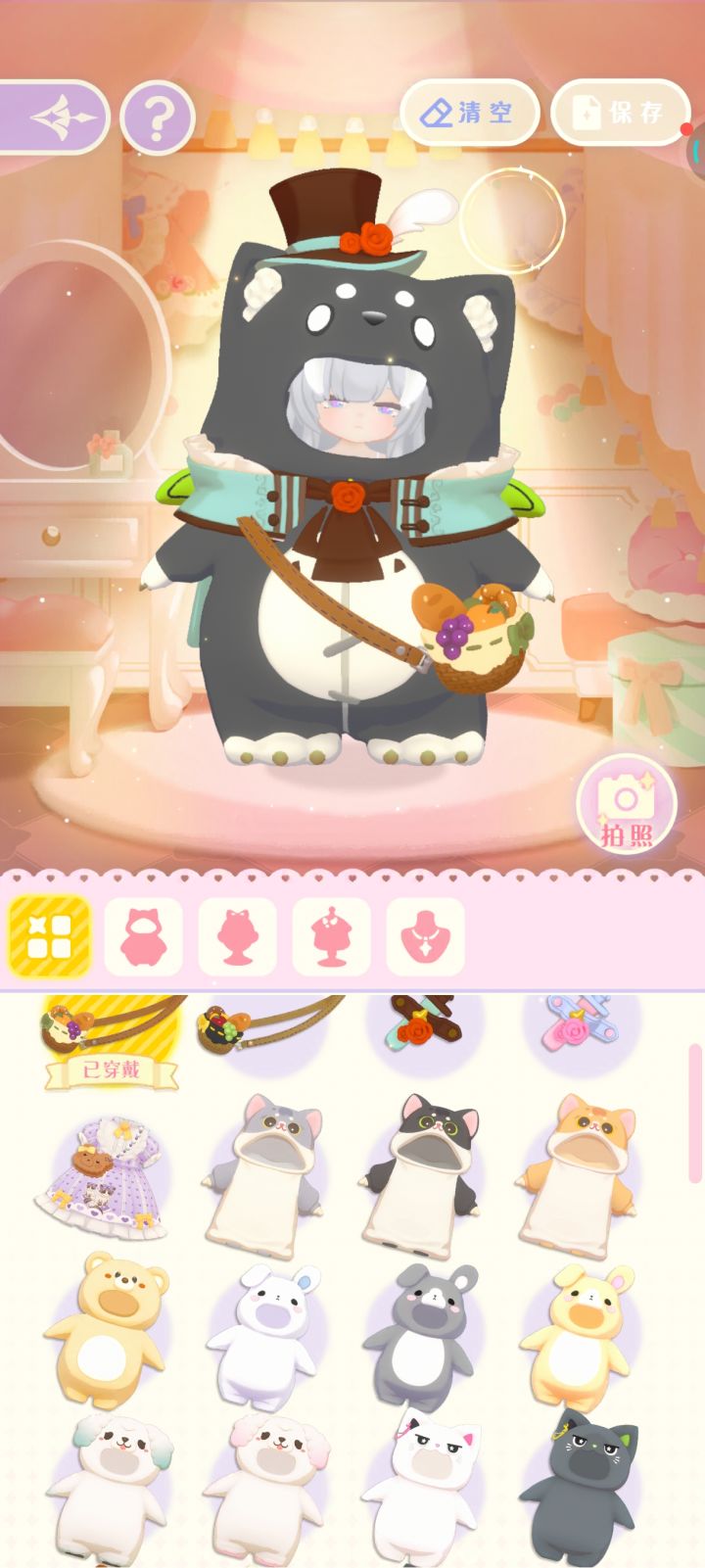 这次联动的衣服拿齐了૮ ・ﻌ・აദ്ദി˶˃ ᵕ ˂ )✧截图