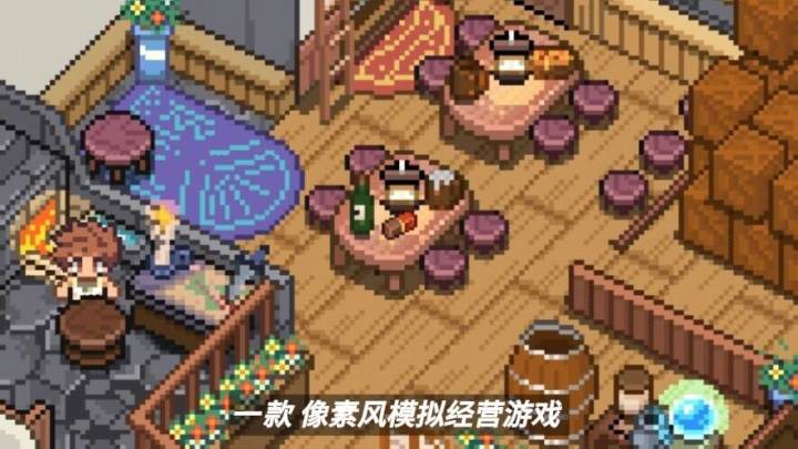 像素风模拟经营！新手也能轻松玩懂的经商游戏截图