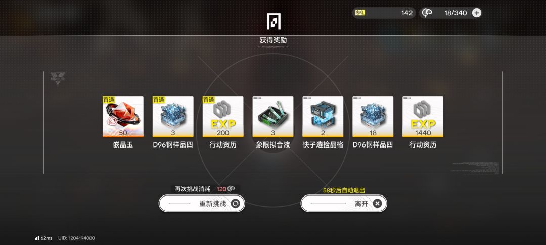 video-5485052