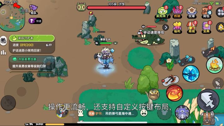 为什么都在玩?英勇之地的魅力你必须懂截图