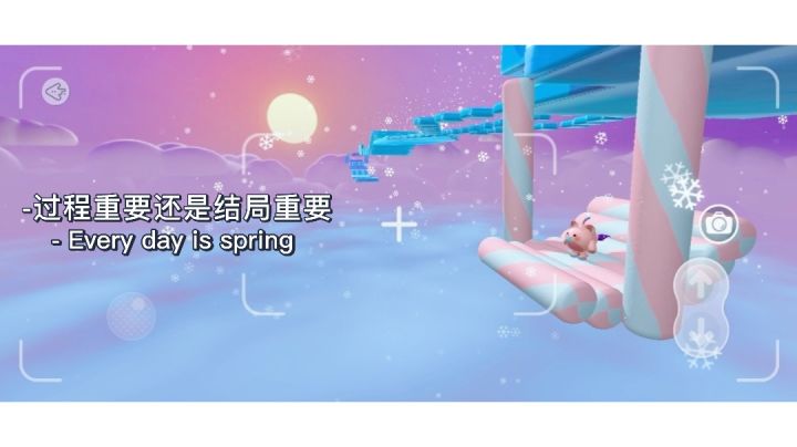 🧸过程重要还是结局重要截图
