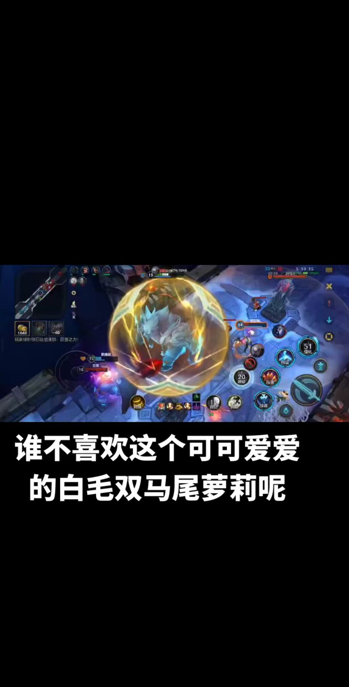 谁不喜欢这个白毛双马尾萝莉呢截图