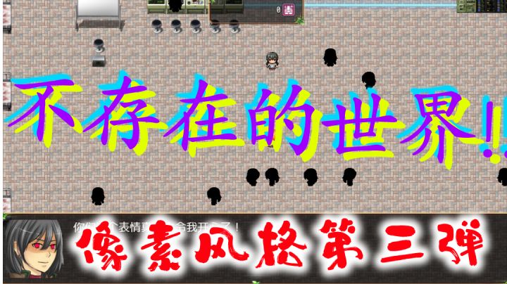 【ICU小众像素风格推荐第三弹】又菜又爱玩＃别样人生＃截图