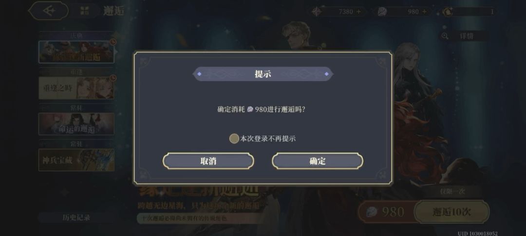 video-4579096
