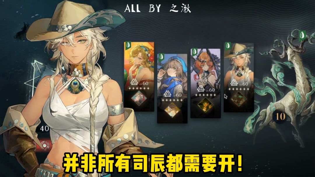 阿尔古斯值得狂想吗？来看建议与配队截图