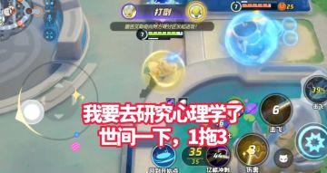 宝可梦大集结S2下·乘龙！我开始尝试玩弄匹配机制了？