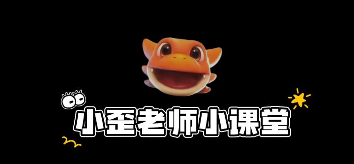魔鬼鱼回旋镖的个人见解与实战素材截图