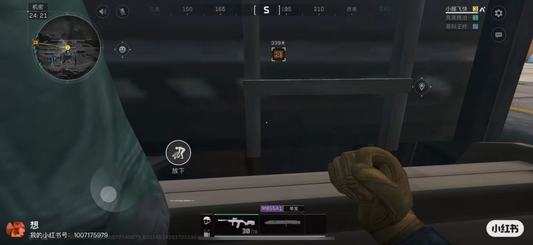 video-4512394