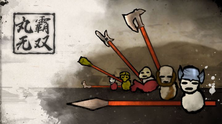 丸霸大武台够胆你就来 看看谁是真英雄!!#steam游戏大合集#截图