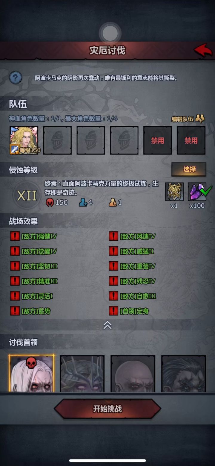 我发现塞狂也能单通哎截图