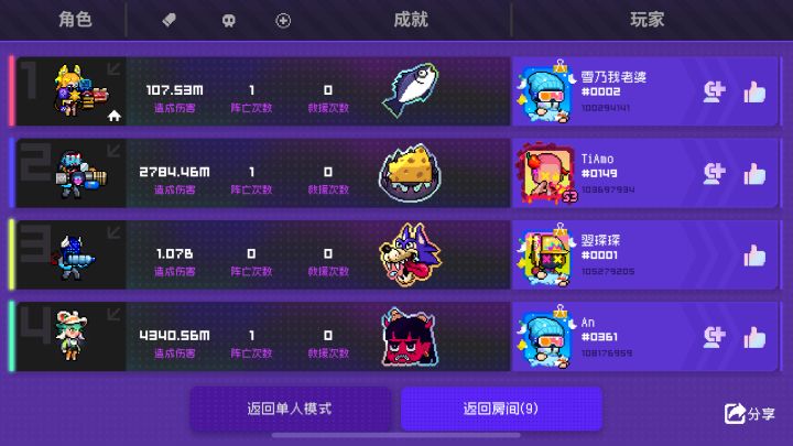 太卡了,能不能优化一波截图