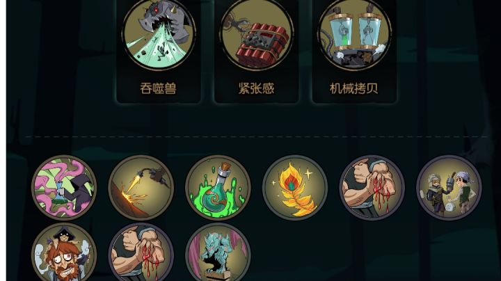 柴飞海的月圆之夜-开局一只鲲，装备全靠苟。截图