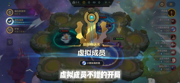 把握绝对实力、打破一切质疑截图