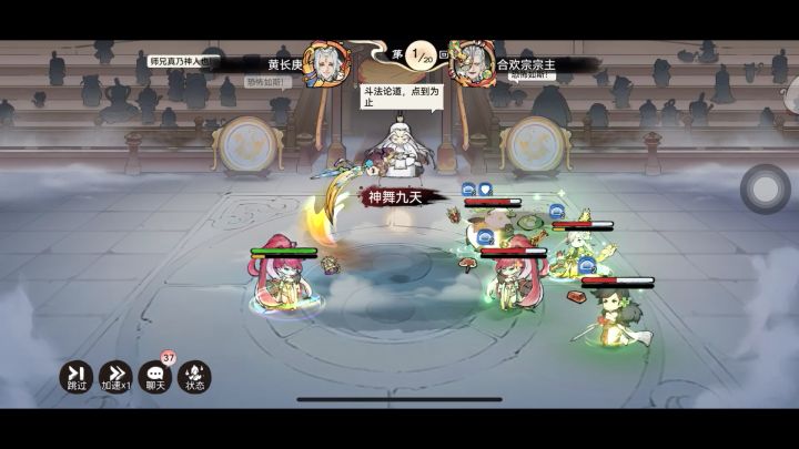 秦冰反射bug。pvp不生效截图