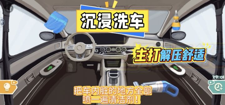 别学!但要看!把“脏到窒息”的车洗干净,每一步都很解压!截图