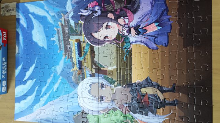 神仙道天剑宗拼图截图