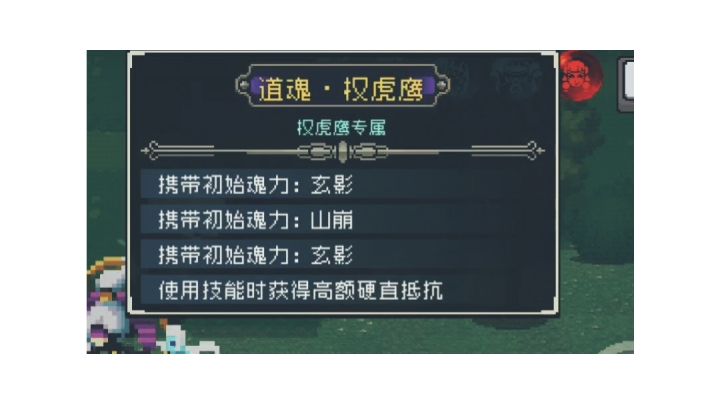 权姐截图