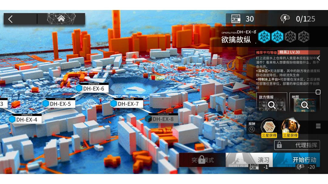 DH-EX-8 无42无精二 三星拿下截图