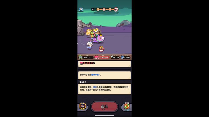 交流贴截图