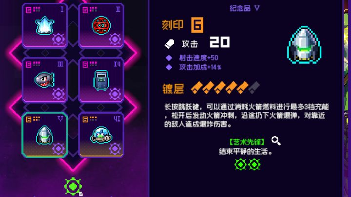 爆炸二玩法截图