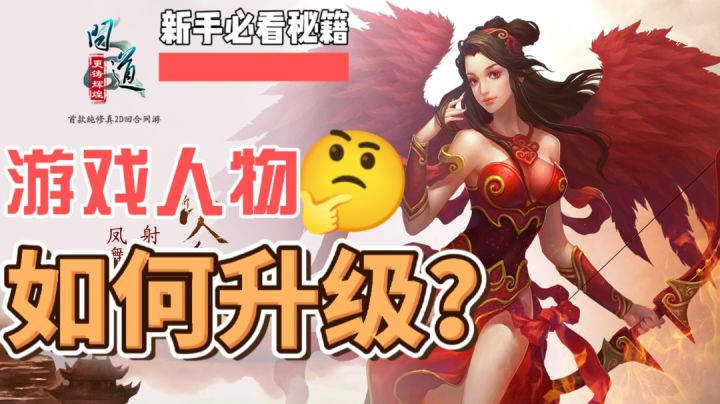 游戏体验极高的仙侠《问道》手游截图