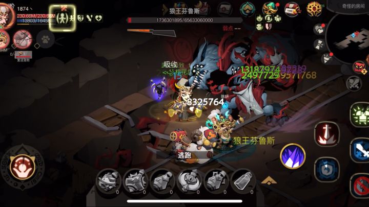 45暗盾狼精,230m血,5000暗截图