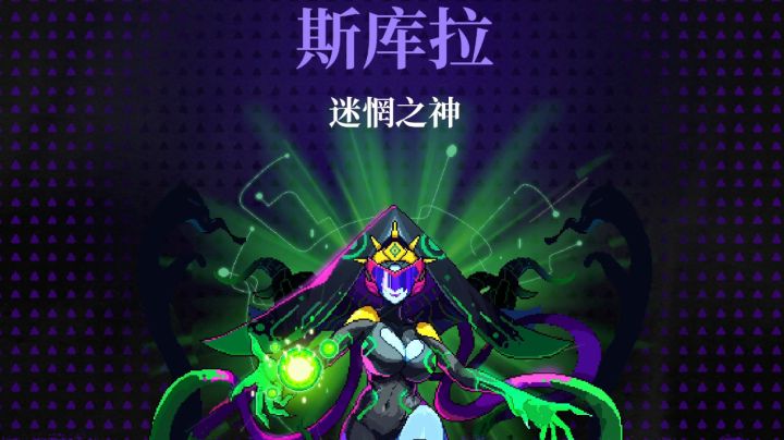 黑海3000斯库拉 单人竞速28.6秒截图
