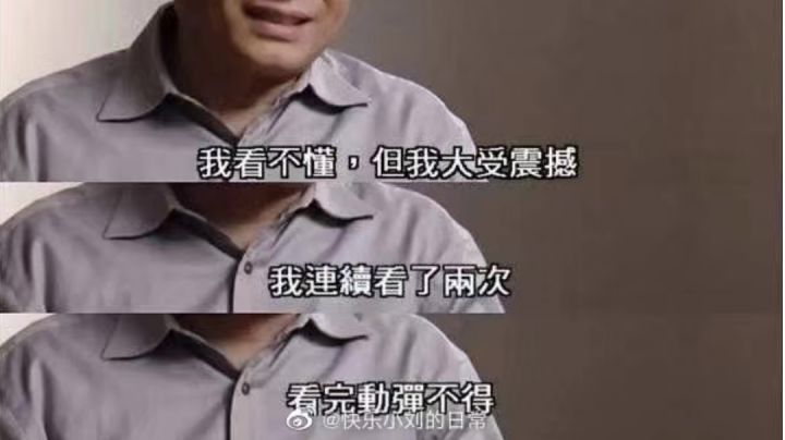 这个bug一次比一次好笑哈哈哈哈哈截图