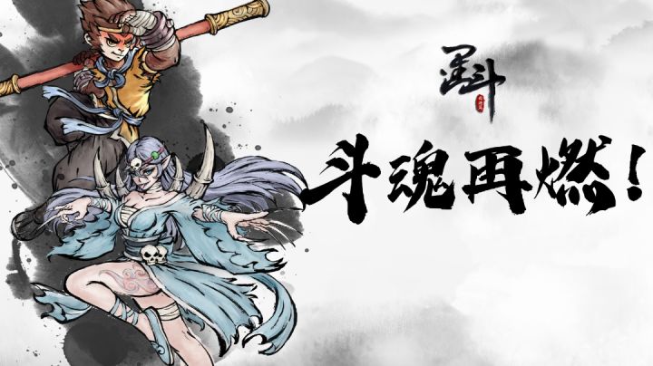 墨斗:纯粹格斗 战出真本事!截图