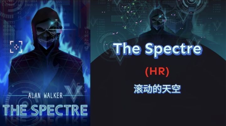 【滚动的天空】The Spectre HR 完美通关截图