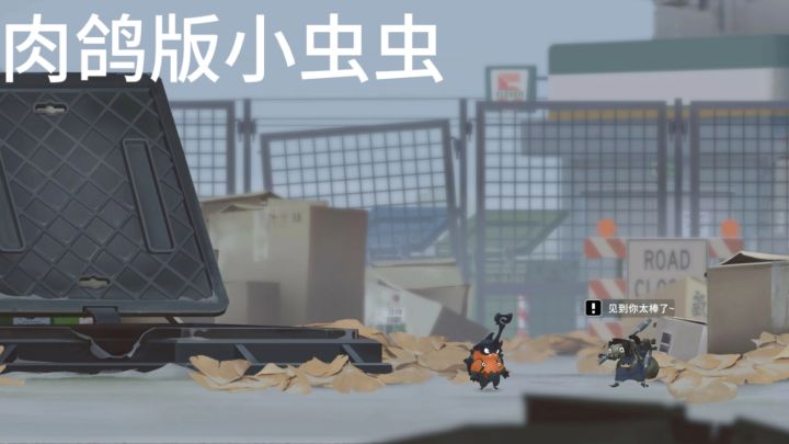双人联机肉鸽，小甲虫的人类世界冒险。截图