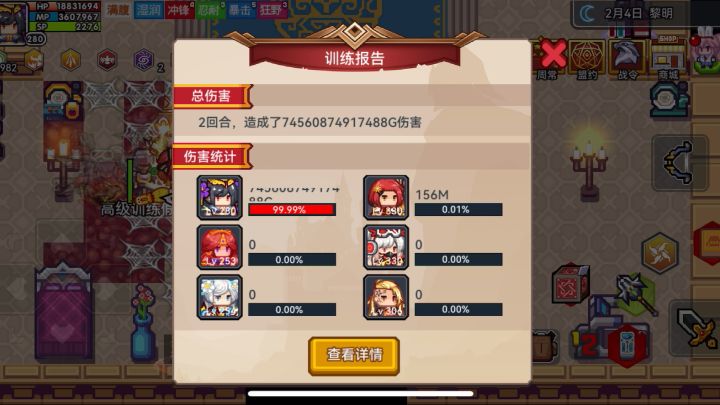 照妖镜,好用👍截图