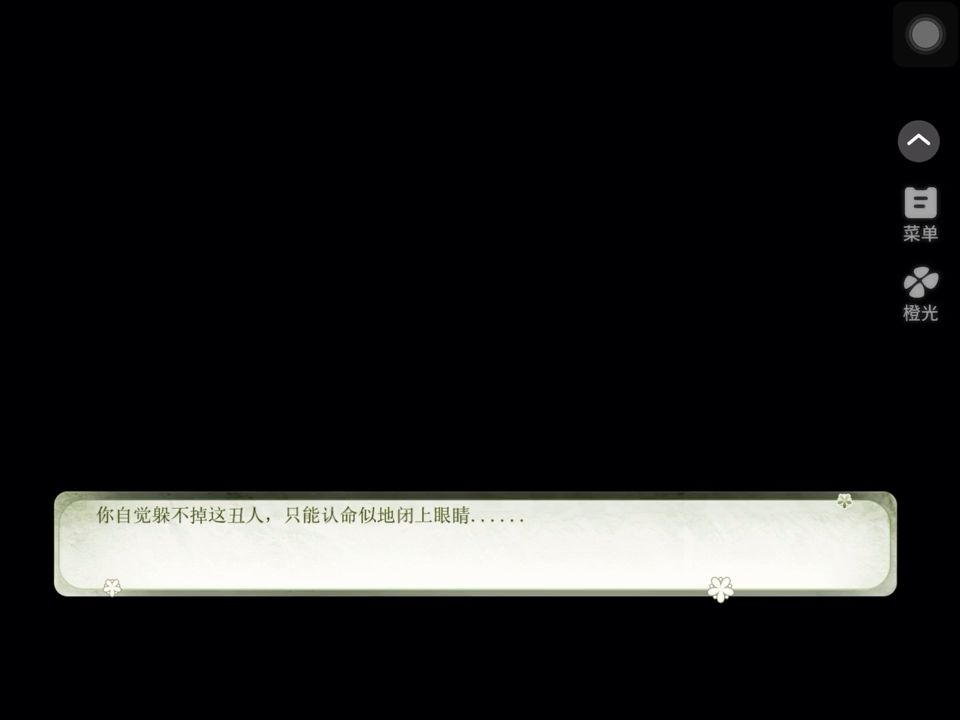 video-5323782