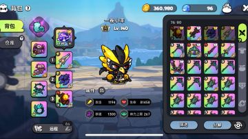 惊奇马戏团单刷攻略